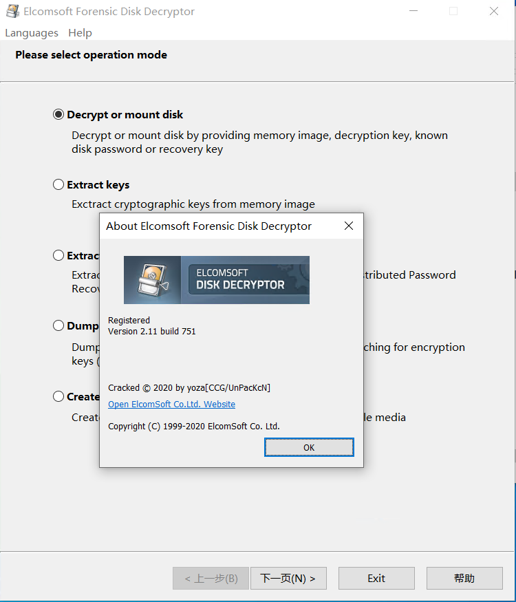Elcomsoft Forensic Disk Decryptor
