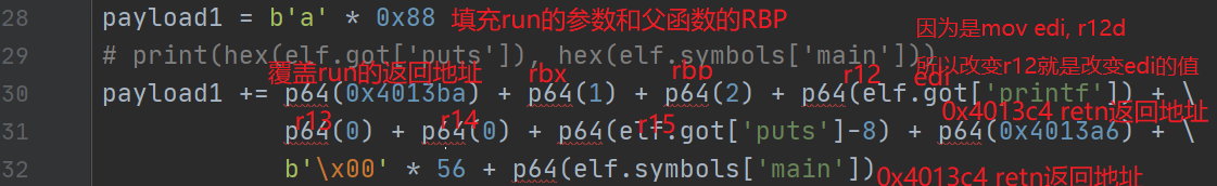 打印printf函数地址