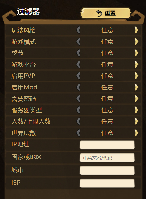 过滤器