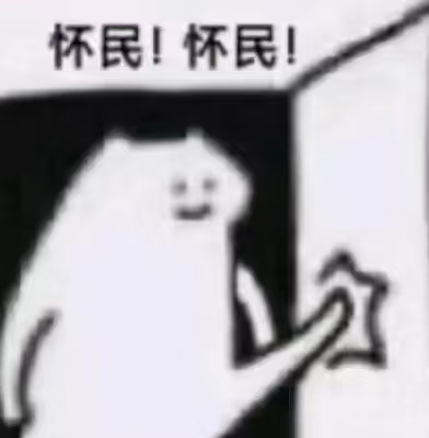 表情包
